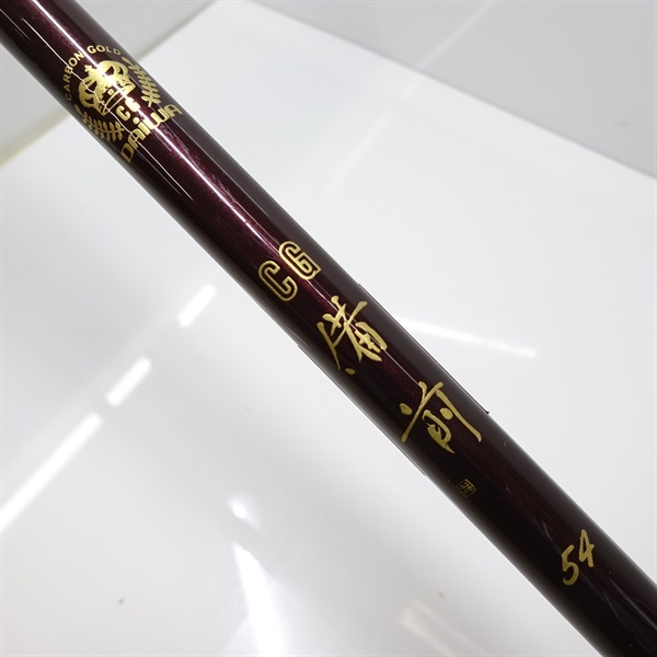 ＣＧ備前５４